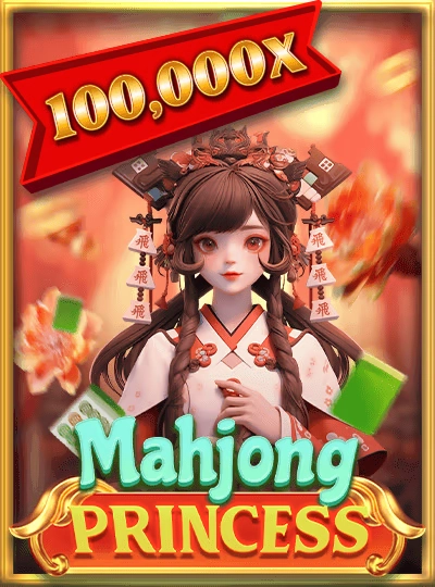 Fruit Machine cover